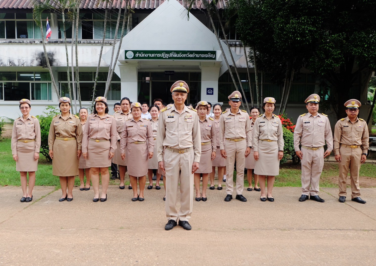 title - ส.ป.ก.อำนาจเจริญ จัดกิจกรรมเนื่องในวันพระราชทานธงชาติไทย (Thai National Flag Day) 28 กันยายน ประจำปี 2569